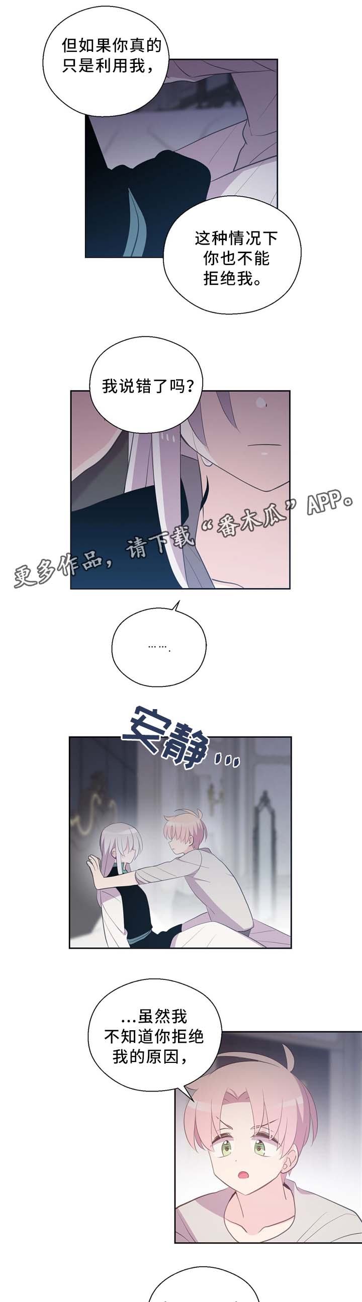 第112话2
