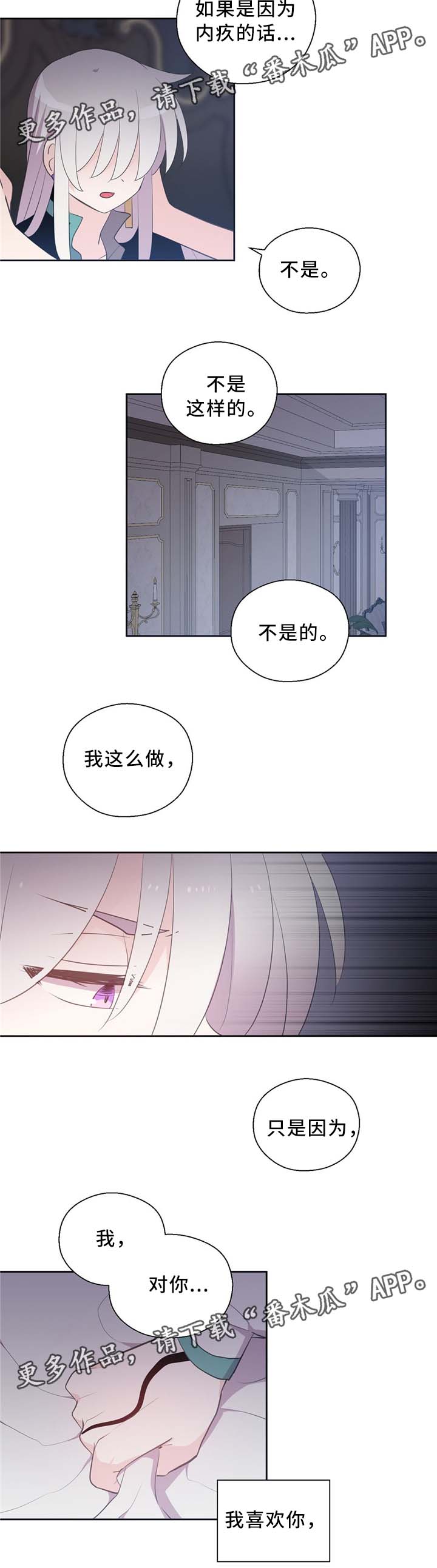 第112话3