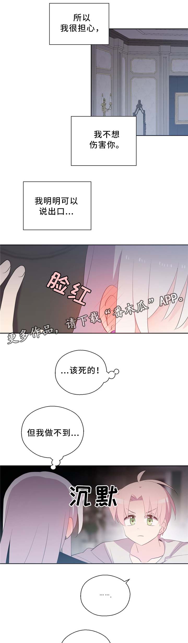 第112话4