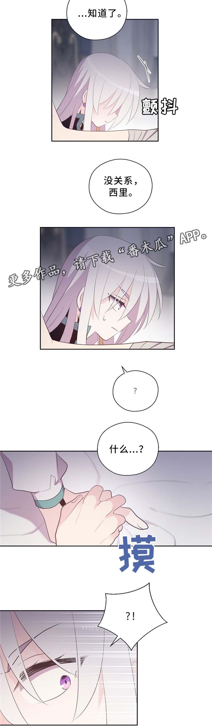 第112话5