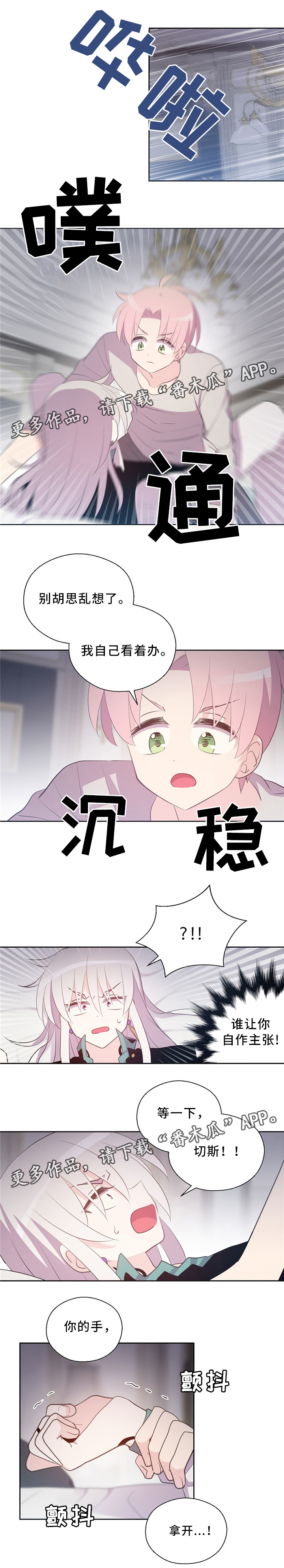 第112话6