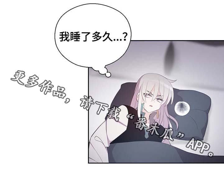 第111话13