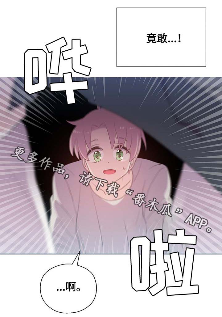 第111话17