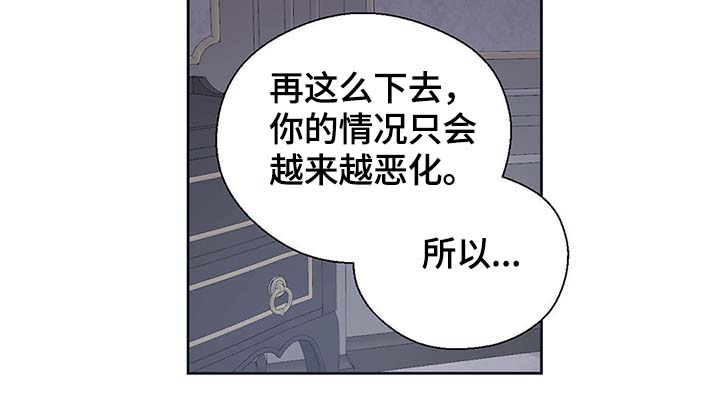 第111话24