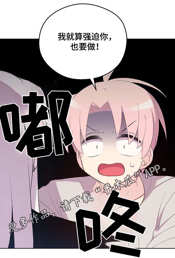第111话27