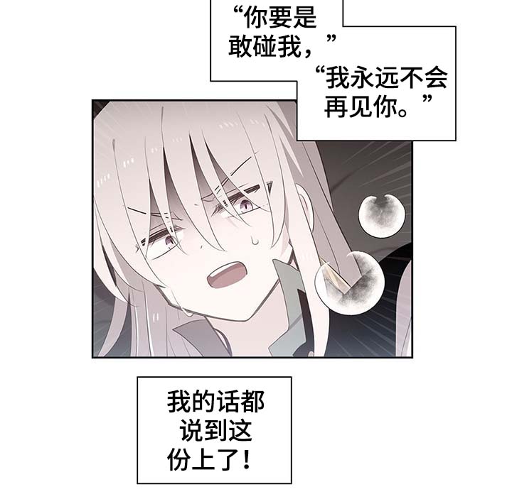 第111话30