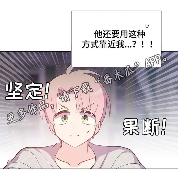 第111话31