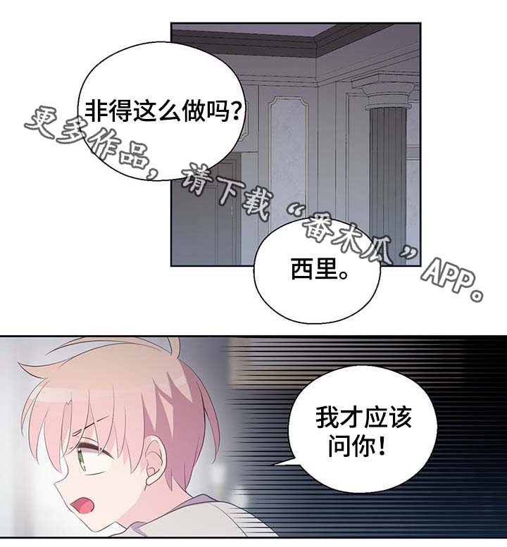 第111话33