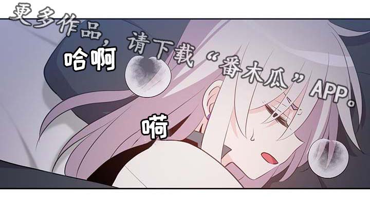 第111话9