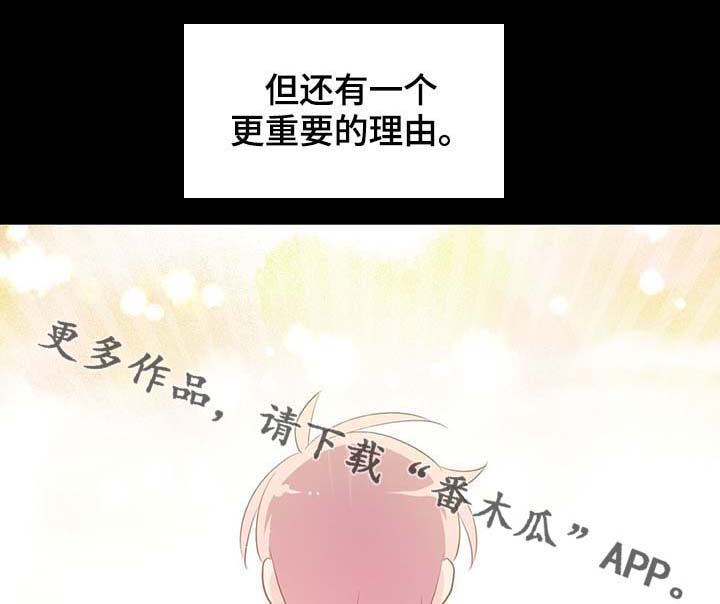 第110话10