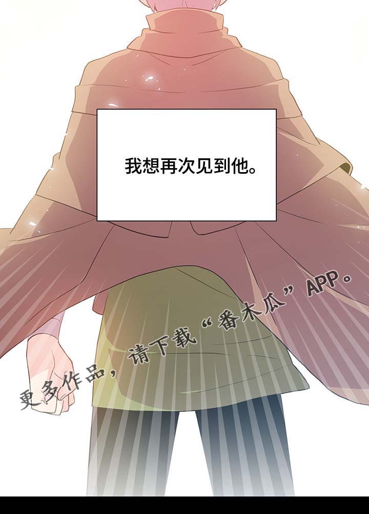 第110话11