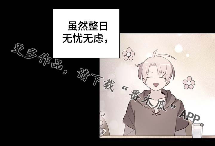 第110话13