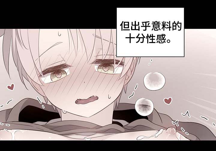 第110话14