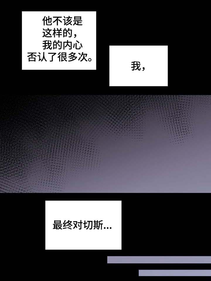 第110话19
