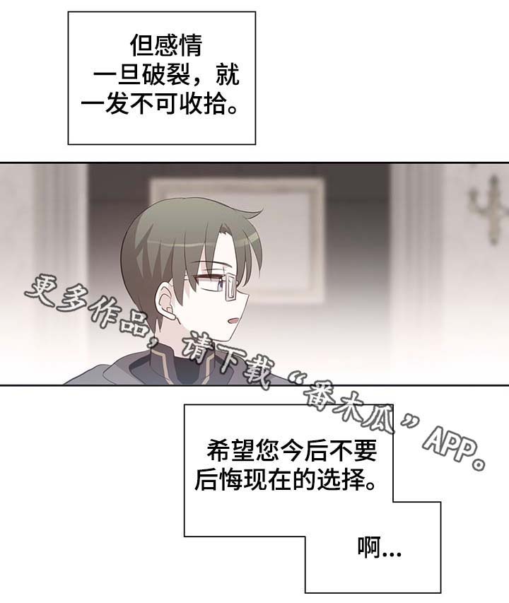第110话2