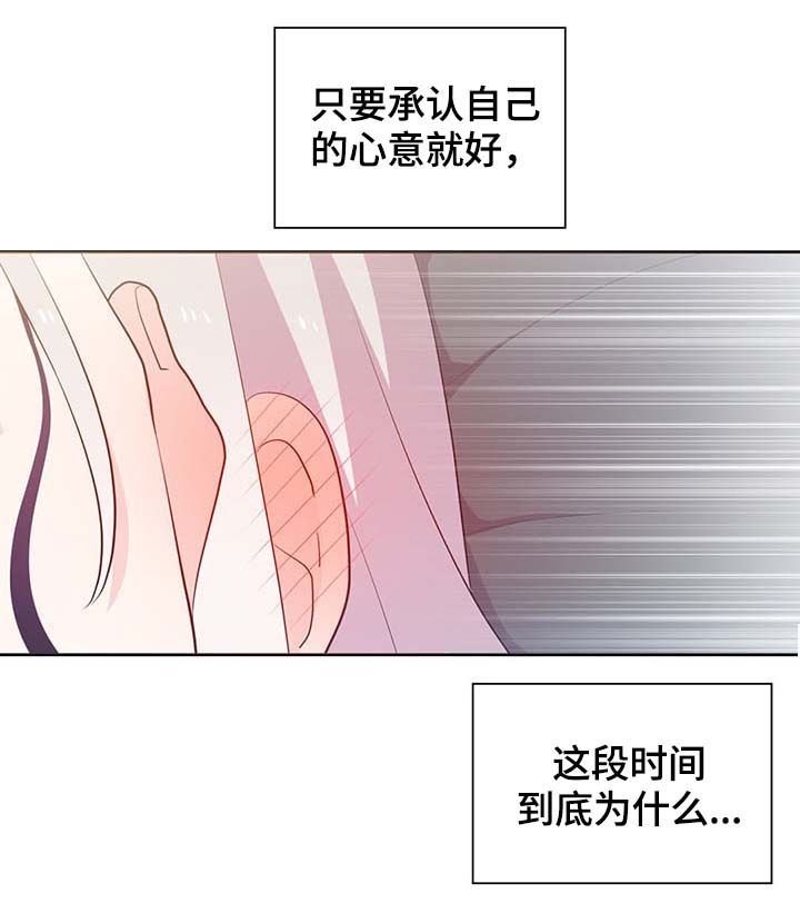 第110话21