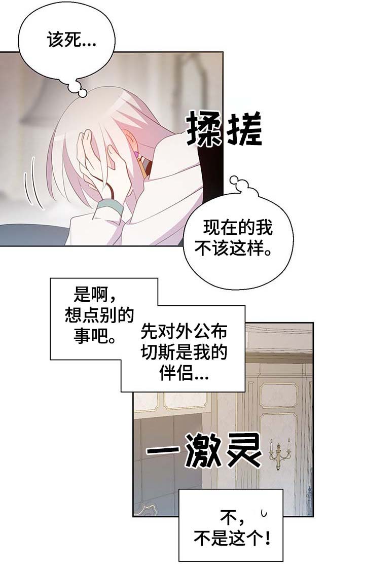 第110话24