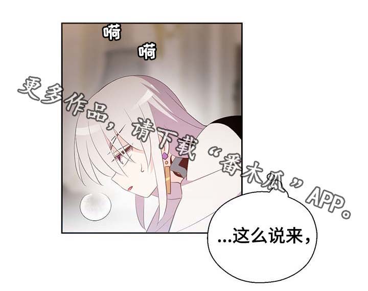 第110话25