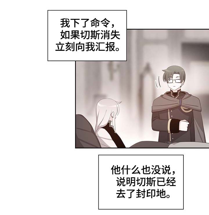 第110话26