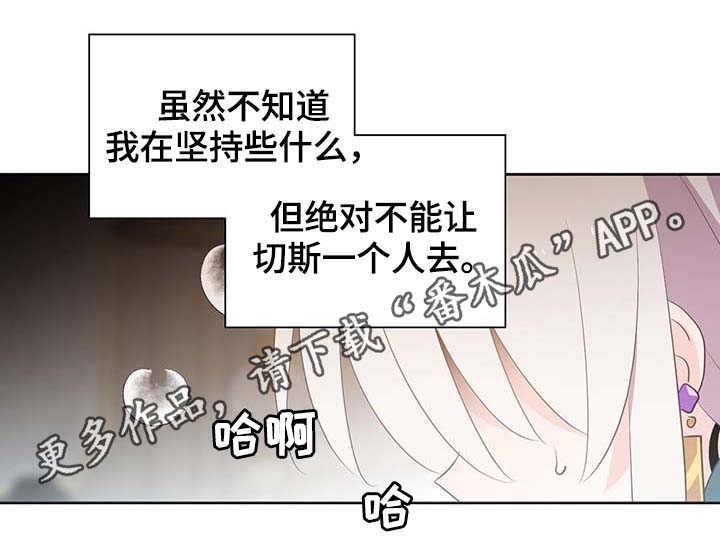 第110话27