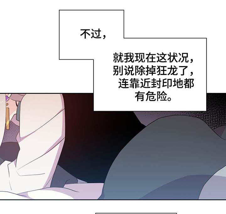 第110话28