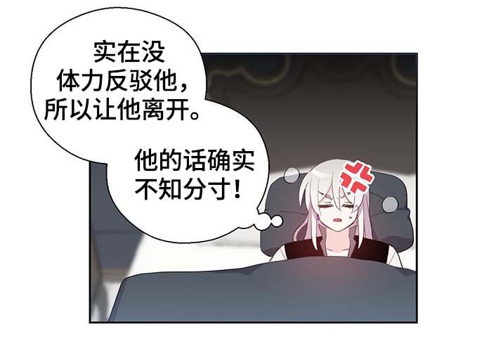 第110话3