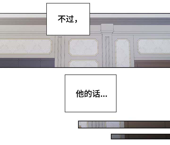 第110话5