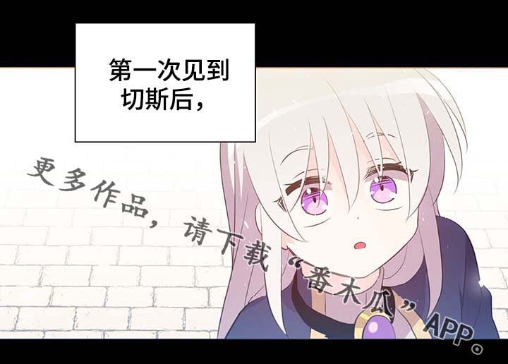 第110话6
