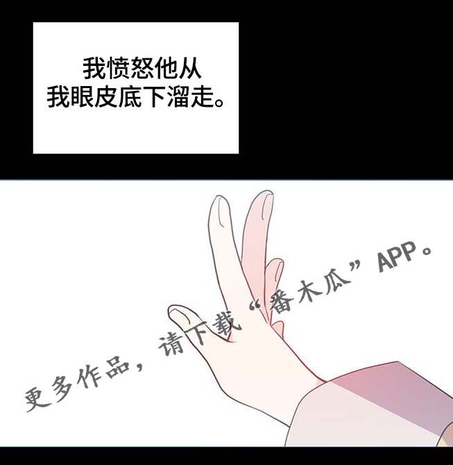 第110话8