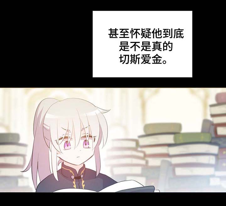 第110话9