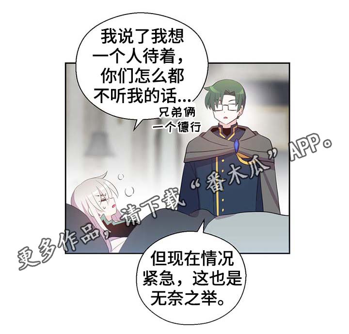 第109话12