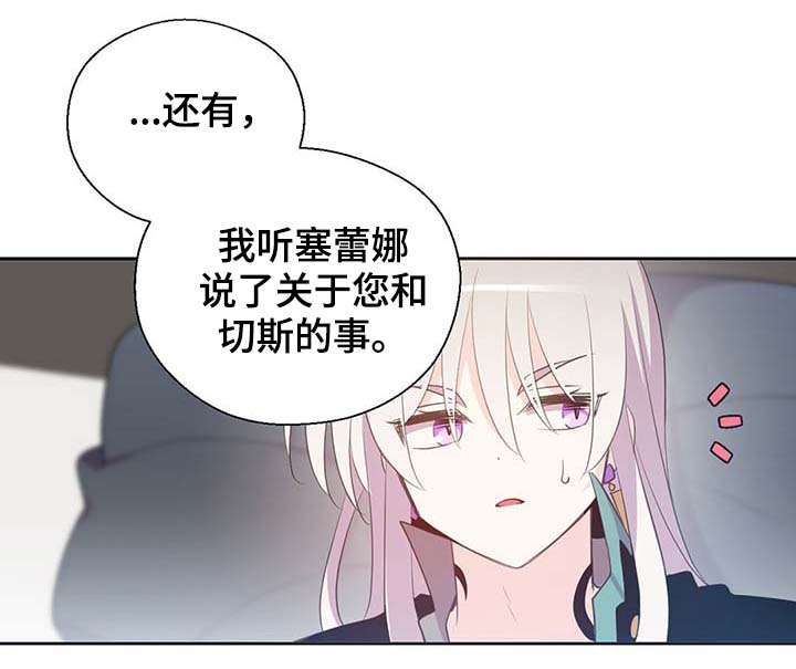 第109话13