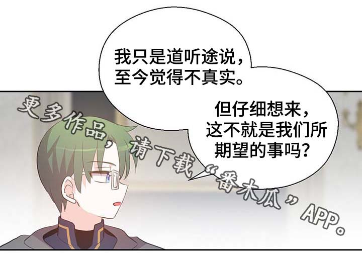 第109话14