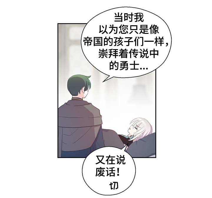 第109话16