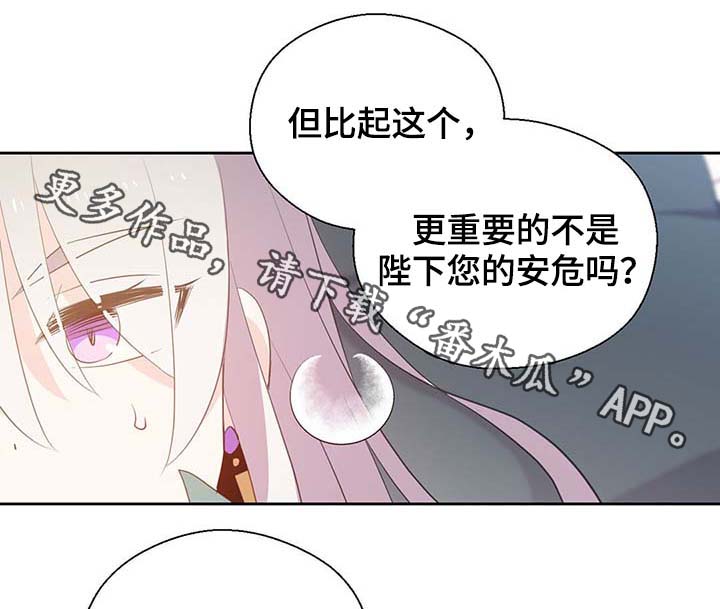 第109话17