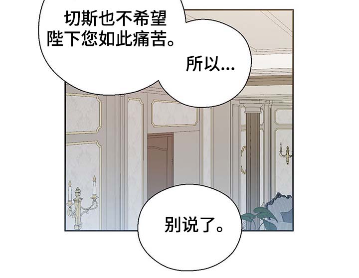 第109话18