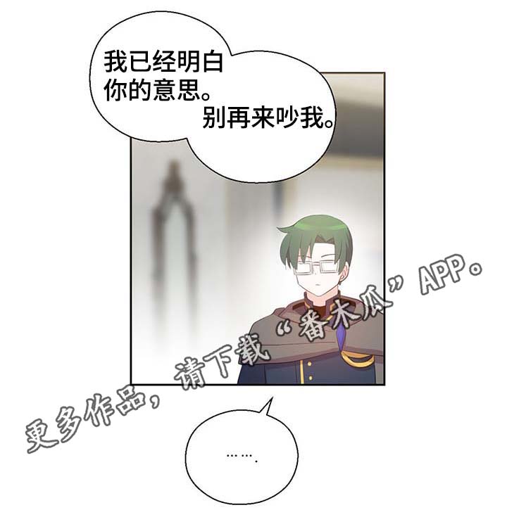 第109话19