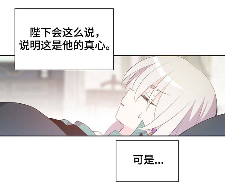 第109话20