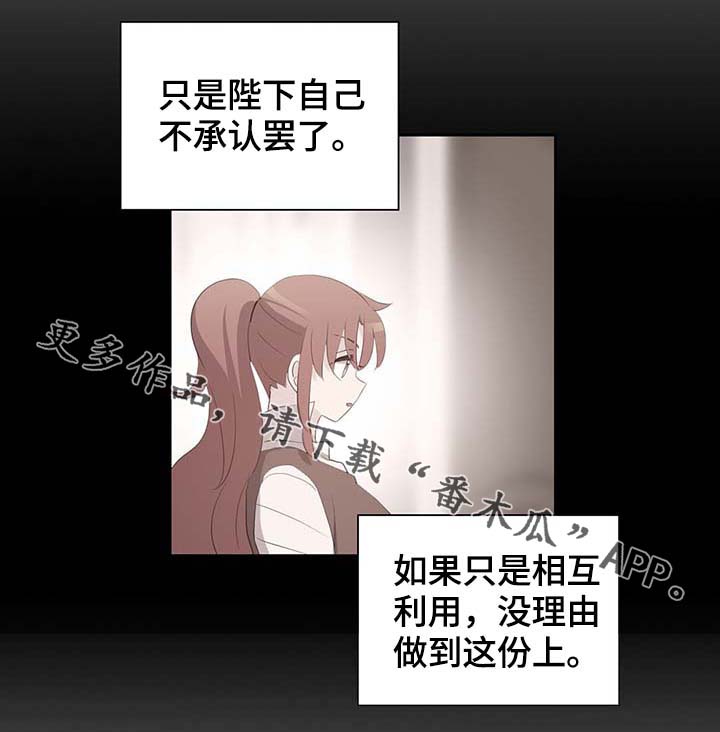 第109话21