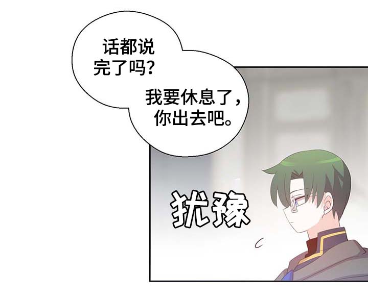 第109话22