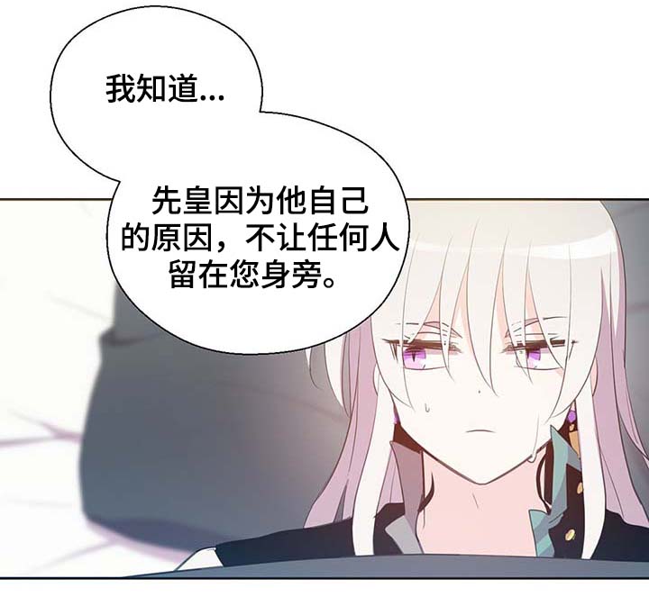 第109话24