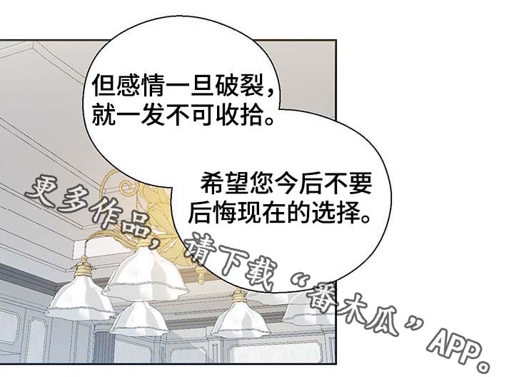 第109话25