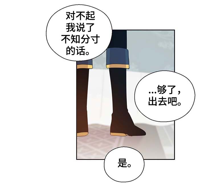 第109话26