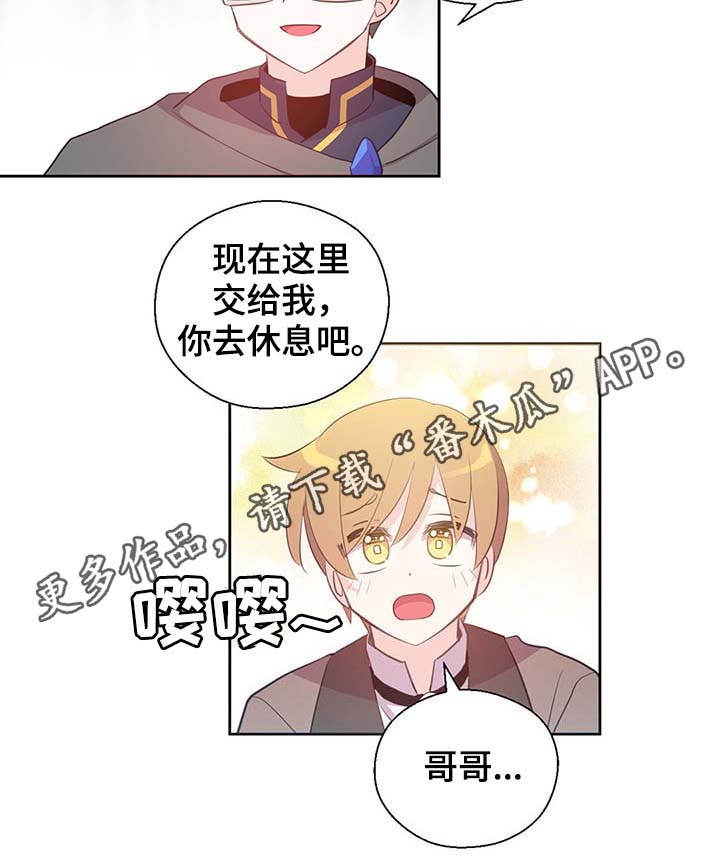 第109话3
