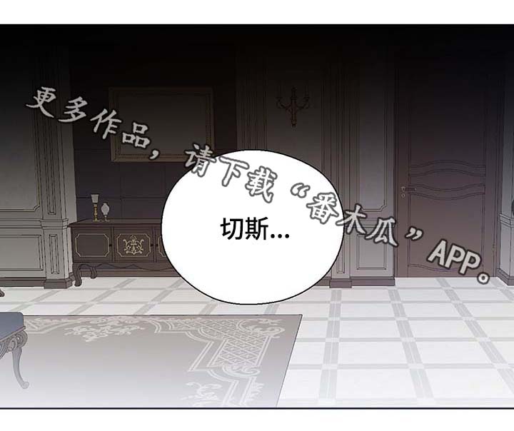第109话30