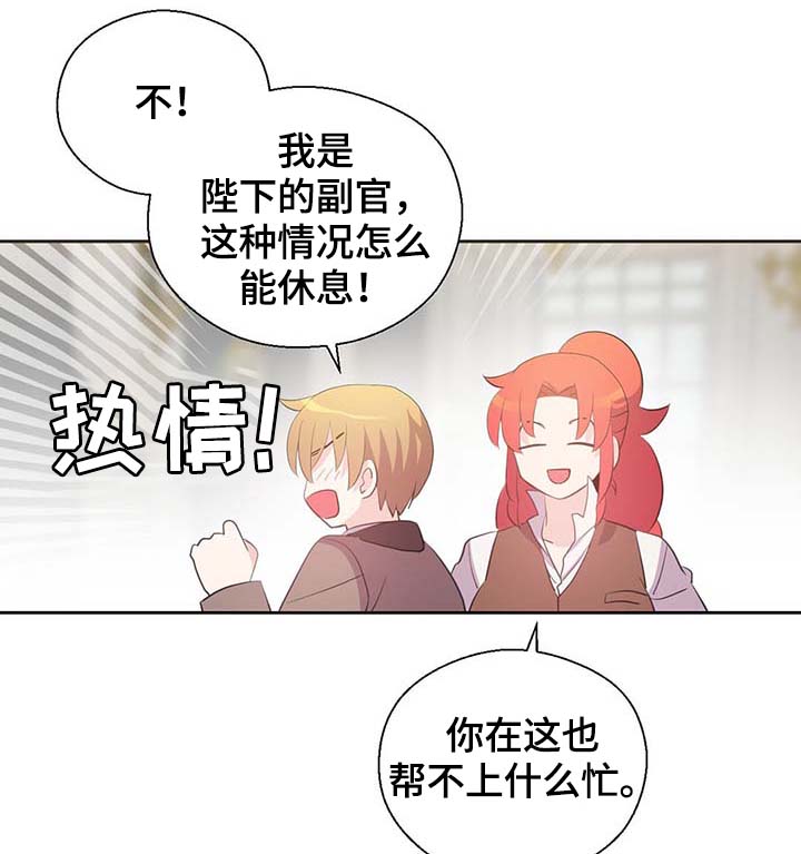 第109话4