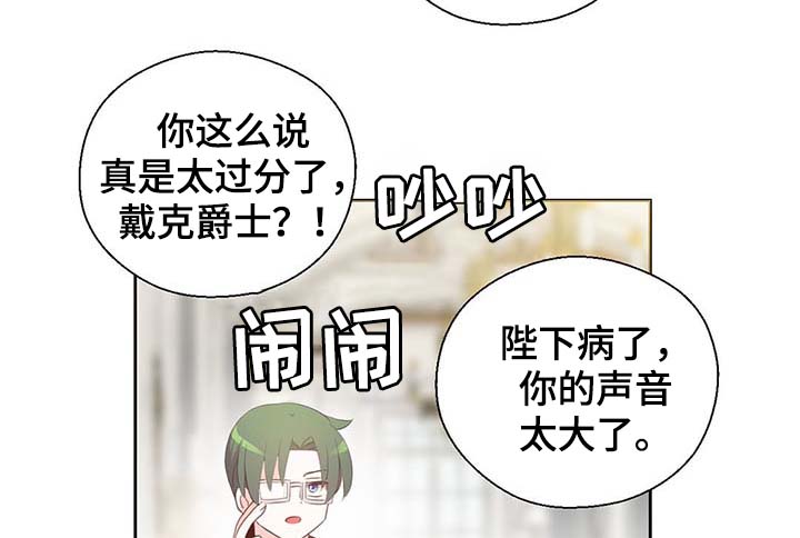 第109话5