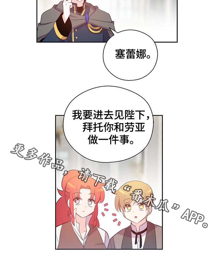第109话6
