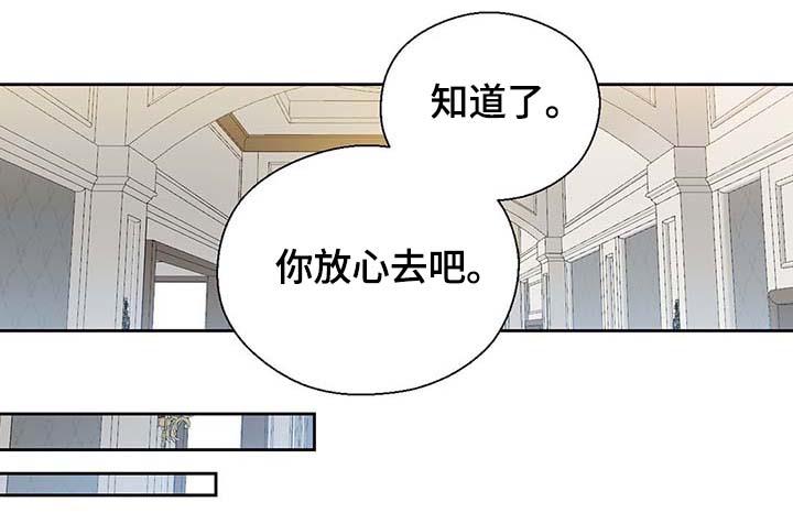 第109话7