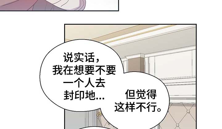 第108话12